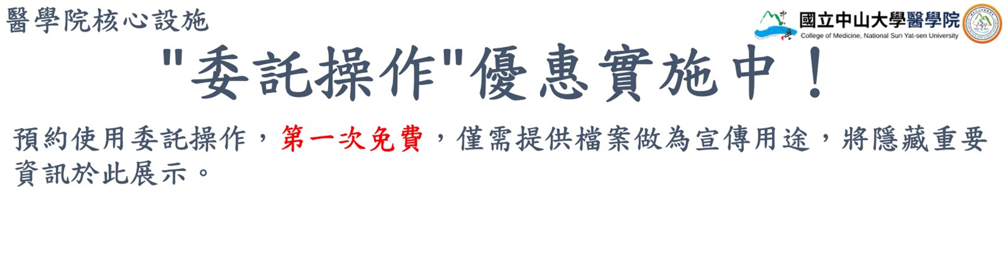 核心設施圖片 2